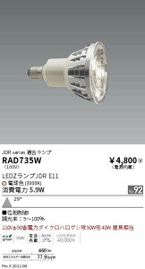y15000~`zƖ LEDd RAD735W RAD-735W(kCEE)
