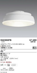 y15000~`zƖ LEDd RAD860FB RAD-860FB(kCEE)