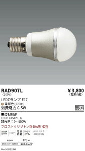 y15000~`zƖ LEDd RAD907L RAD-907L(kCEE)
