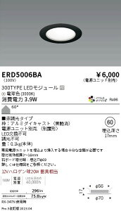 �y15,000�~�`�����������z�����Ɩ� LED�_�E�����C�g ERD5006BA (���k�C���E����E����������)