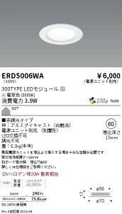 �y15,000�~�`�����������z�����Ɩ� LED�_�E�����C�g ERD5006WA (���k�C���E����E����������)