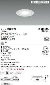 �y15,000�~�`�����������z�����Ɩ� LED�_�E�����C�g ERD6085W (���k�C���E����E����������)