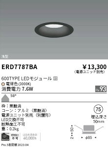 �y15,000�~�`�����������z�����Ɩ� LED�_�E�����C�g ERD7787BA (���k�C���E����E����������)
