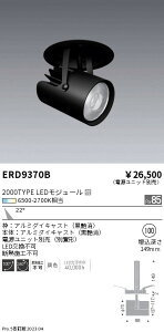 �y15,000�~�`�����������z�����Ɩ� LED�_�E�����C�g ERD9370B (���k�C���E����E����������)