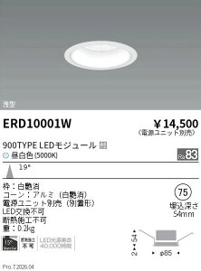 �y15,000�~�`�����������z�����Ɩ� ARCHI�x�[�X�Q��75�Q900TYPE�Q���p�Q5000K ERD10001W (���k�C�����ꗣ��������)