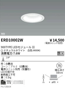 �y15,000�~�`�����������z�����Ɩ� ARCHI�x�[�X�Q��75�Q900TYPE�Q���p�Q4000K ERD10002W (���k�C�����ꗣ��������)
