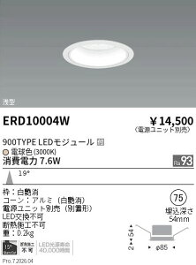 �y15,000�~�`�����������z�����Ɩ� ARCHI�x�[�X�Q��75�Q900TYPE�Q���p�Q3000K ERD10004W (���k�C�����ꗣ��������)