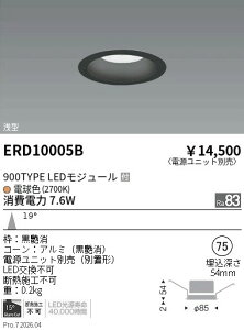 �y15,000�~�`�����������z�����Ɩ� ARCHI�x�[�X�Q��75�Q900TYPE�Q���p�Q2700K ERD10005B (���k�C�����ꗣ��������)
