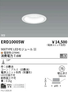 �y15,000�~�`�����������z�����Ɩ� ARCHI�x�[�X�Q��75�Q900TYPE�Q���p�Q2700K ERD10005W (���k�C�����ꗣ��������)