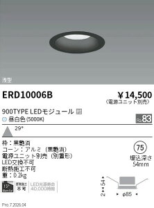 �y15,000�~�`�����������z�����Ɩ� ARCHI�x�[�X�Q��75�Q900TYPE�Q�L�p�Q5000K ERD10006B (���k�C�����ꗣ��������)