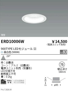 �y15,000�~�`�����������z�����Ɩ� ARCHI�x�[�X�Q��75�Q900TYPE�Q�L�p�Q5000K ERD10006W (���k�C�����ꗣ��������)