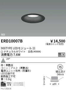 �y15,000�~�`�����������z�����Ɩ� ARCHI�x�[�X�Q��75�Q900TYPE�Q�L�p�Q4000K ERD10007B (���k�C�����ꗣ��������)