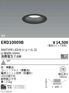 �y15,000�~�`�����������z�����Ɩ� ARCHI�x�[�X�Q��75�Q900TYPE�Q�L�p�Q3000K ERD10009B (���k�C�����ꗣ��������)
