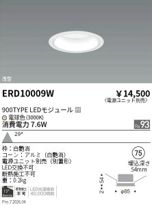 �y15,000�~�`�����������z�����Ɩ� ARCHI�x�[�X�Q��75�Q900TYPE�Q�L�p�Q3000K ERD10009W (���k�C�����ꗣ��������)
