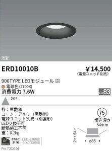 �y15,000�~�`�����������z�����Ɩ� ARCHI�x�[�X�Q��75�Q900TYPE�Q�L�p�Q2700K ERD10010B (���k�C�����ꗣ��������)