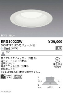 �y15,000�~�`�����������z�����Ɩ� �����_�E�����C�g�Q��200�Q3000TYPE�Q5000K�Q�� ERD10023W (���k�C�����ꗣ��������)