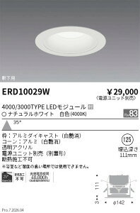 �y15,000�~�`�����������z�����Ɩ� �����_�E�����C�g�Q��125�Q3000TYPE�Q4000K�Q�� ERD10029W (���k�C�����ꗣ��������)