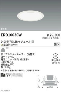 �y15,000�~�`�����������z�����Ɩ� �����_�E�����C�g�Q��150�Q2400�^2000TYPE�Q35 ERD10036W (���k�C�����ꗣ��������)