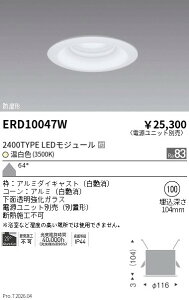 �y15,000�~�`�����������z�����Ɩ� �h���_�E�����C�g�Q��100�Q2400�^2000TYPE�Q35 ERD10047W (���k�C�����ꗣ��������)