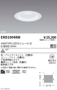 �y15,000�~�`�����������z�����Ɩ� �h���_�E�����C�g�Q��100�Q2400�^2000TYPE�Q30 ERD10048W (���k�C�����ꗣ��������)