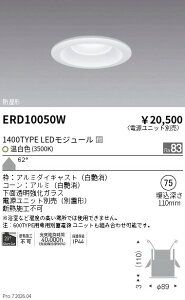 �y15,000�~�`�����������z�����Ɩ� �h���_�E�����C�g�Q��75�Q1400�^600TYPE�Q3500 ERD10050W (���k�C�����ꗣ��������)