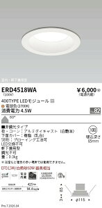 �y15,000�~�`�����������z�����Ɩ� MidPower�_�E���@��100�^400�^�C�v�^2700K ERD4518WA (���k�C�����ꗣ��������)
