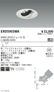 �y15,000�~�`�����������z�����Ɩ� DUAL�@���j�o�[�T��DL�@D400�@3500K�@���p ERD5903WA (���k�C�����ꗣ��������)
