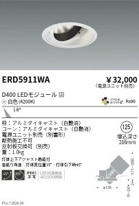 �y15,000�~�`�����������z�����Ɩ� DUAL�@���j�o�[�T��DL�@D400�@4200K�@���p ERD5911WA (���k�C�����ꗣ��������)