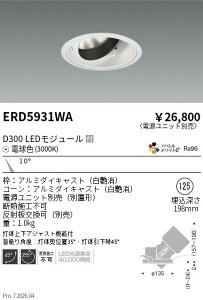 �y15,000�~�`�����������z�����Ɩ� DUAL�@���j�o�[�T��DL�@D300�@3000K�@���p ERD5931WA (���k�C�����ꗣ��������)