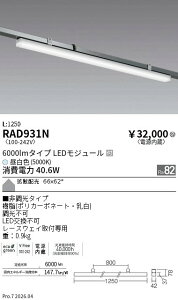 �y15,000�~�`�����������z�����Ɩ� �񒲌��@Linear�|MD�@�J��������pL1250�@HP RAD931N (���k�C�����ꗣ��������)