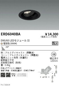 �y15,000�~�`�����������z�����Ɩ� DUAL�@���j�o�[�T��DL�@D90�^D60�@3000K�@�L�p ERD6040BA (���k�C�����ꗣ��������)
