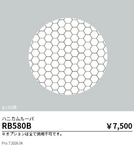 �y15,000�~�`�����������z�����Ɩ� �n�j�J�����[�o�[�^��150�p RB580B (���k�C�����ꗣ��������)