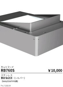 �y15,000�~�`�����������z�����Ɩ� Synca�A�b�p�[�u���P�b�g�p�I�v�V�����Q�J�b�g�t�[�hL RB760S (���k�C�����ꗣ��������)
