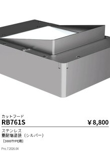 �y15,000�~�`�����������z�����Ɩ� Synca�A�b�p�[�u���P�b�g�p�I�v�V�����Q�J�b�g�t�[�hM RB761S (���k�C�����ꗣ��������)