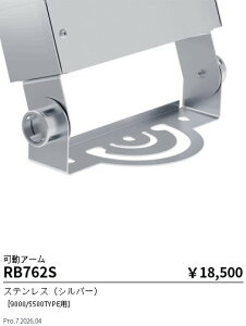 �y15,000�~�`�����������z�����Ɩ� Synca�A�b�p�[�u���P�b�g�p�I�v�V�����Q�A�[��L RB762S (���k�C�����ꗣ��������)
