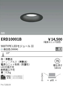 �y15,000�~�`�����������z�����Ɩ� ARCHI�x�[�X�Q��75�Q900TYPE�Q���p�Q5000K ERD10001B (���k�C�����ꗣ��������)
