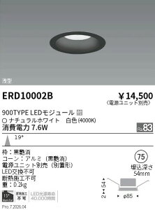 �y15,000�~�`�����������z�����Ɩ� ARCHI�x�[�X�Q��75�Q900TYPE�Q���p�Q4000K ERD10002B (���k�C�����ꗣ��������)