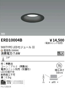 �y15,000�~�`�����������z�����Ɩ� ARCHI�x�[�X�Q��75�Q900TYPE�Q���p�Q3000K ERD10004B (���k�C�����ꗣ��������)