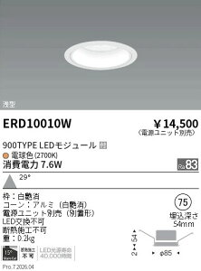 �y15,000�~�`�����������z�����Ɩ� ARCHI�x�[�X�Q��75�Q900TYPE�Q�L�p�Q2700K ERD10010W (���k�C�����ꗣ��������)