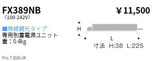 �y15,000�~�`�����������z�����Ɩ� ��p�d���@�����@2400�^�C�v FX389NB (���k�C�����ꗣ��������)
