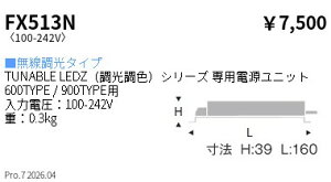 �y15,000�~�`�����������z�����Ɩ� Tunable600TYPE�ʒu�d�� FX513N (���k�C�����ꗣ��������)