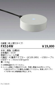 �y15,000�~�`�����������z�����Ɩ� �����^�Ǖt�^�C�v�����p�@ FX514W (���k�C�����ꗣ��������)