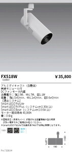 �y15,000�~�`�����������z�����Ɩ� �X�|�b�g���C�g�^�t�[�����[�@�v���O�^�C�v�@�� FX518W (���k�C�����ꗣ��������)