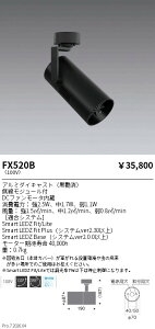 �y15,000�~�`�����������z�����Ɩ� �X�|�b�g���C�g�^�t�[�����[�@�t�����W�^�C�v�@�� FX520B (���k�C�����ꗣ��������)