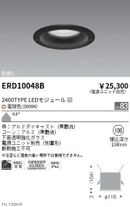 �y15,000�~�`�����������z�����Ɩ� �h���_�E�����C�g�Q��100�Q2400�^2000TYPE�Q30 ERD10048B (���k�C�����ꗣ��������)