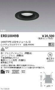 �y15,000�~�`�����������z�����Ɩ� �h���_�E�����C�g�Q��75�Q1400�^600TYPE�Q4000 ERD10049B (���k�C�����ꗣ��������)