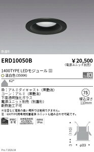�y15,000�~�`�����������z�����Ɩ� �h���_�E�����C�g�Q��75�Q1400�^600TYPE�Q3500 ERD10050B (���k�C�����ꗣ��������)