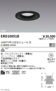 �y15,000�~�`�����������z�����Ɩ� �h���_�E�����C�g�Q��75�Q1400�^600TYPE�Q3000 ERD10051B (���k�C�����ꗣ��������)