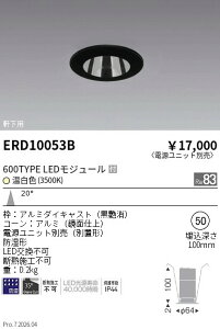 �y15,000�~�`�����������z�����Ɩ� �����_�E�����C�g���^���ʁQ��50�Q600TYPE�Q3500K ERD10053B (���k�C�����ꗣ��������)