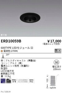�y15,000�~�`�����������z�����Ɩ� �����_�E�����C�g���^���Q��50�Q600TYPE�Q2700K�Q ERD10059B (���k�C�����ꗣ��������)